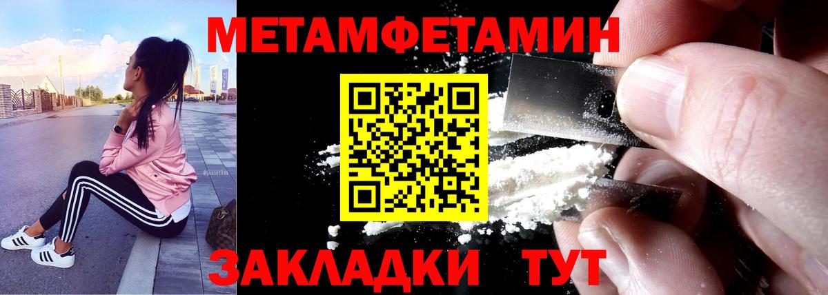 Кизляр  Амфетамин VHQ  АМФЕТАМИН  MEGA ТОР  Вход с VPN 