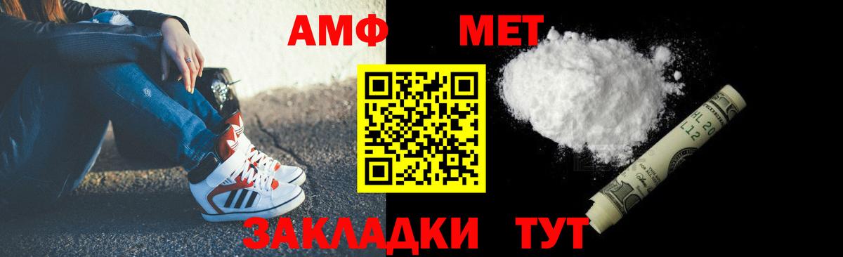 АМФ Розовый Кизляр