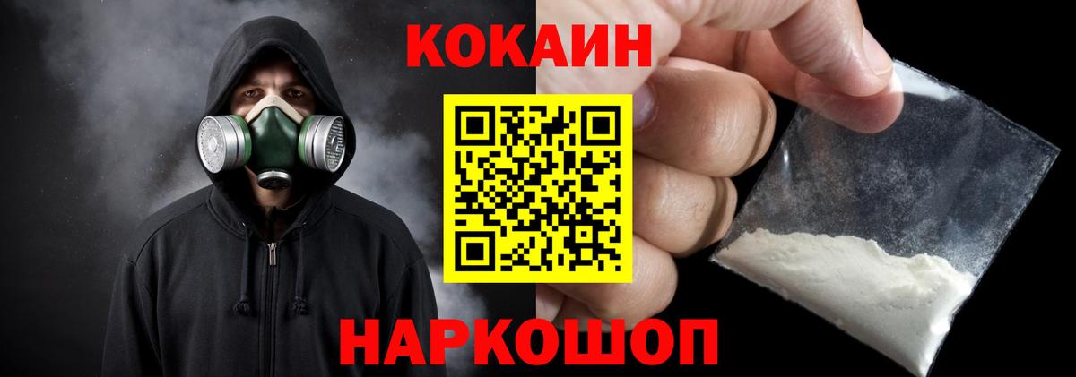 МАРИХУАНА Кизляр