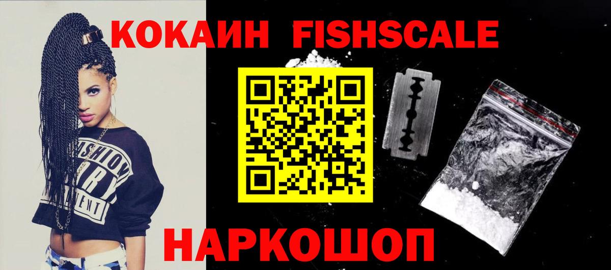 COCAIN Columbia Кизляр