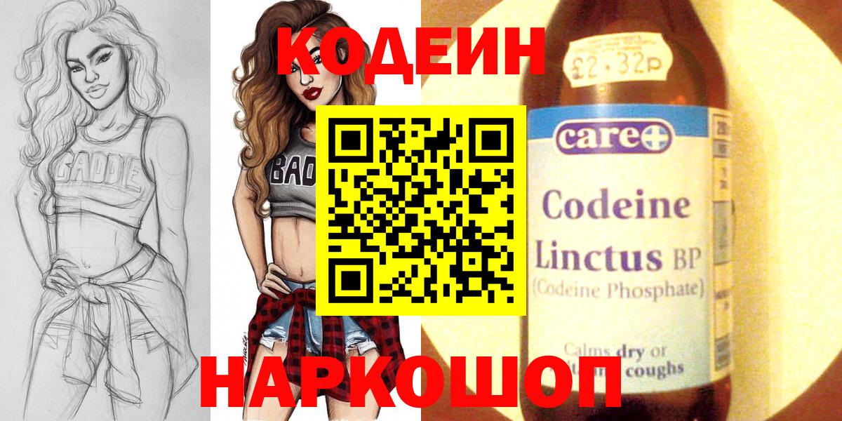 Мефедрон кристаллы  Кизляр  Вход с VPN  Кетамин  Гашиш  МДМА 