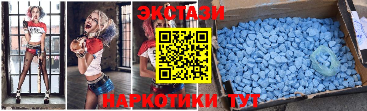 blacksprut вход  ЭКСТАЗИ Philipp Plein  Вход с VPN  Кизляр  ЭКСТАЗИ Дубай 