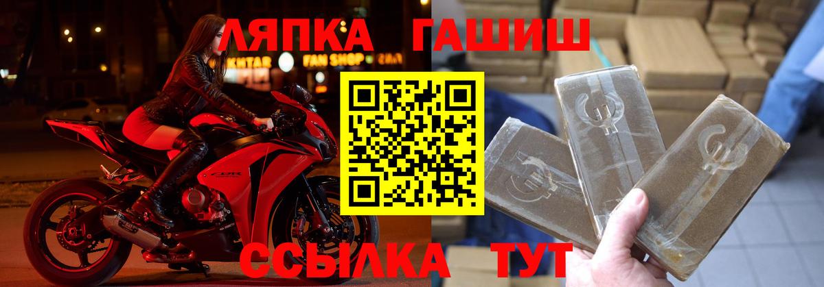 ГАШ убойный Кизляр