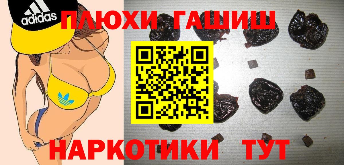ГАШИШ  Вход с VPN  сколько стоит  Гашиш ice o lator  Кизляр 