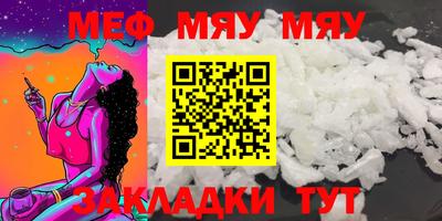 mdma Кунгур