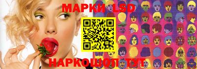 марки lsd Кулебаки