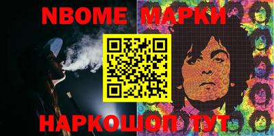 марки lsd Кулебаки