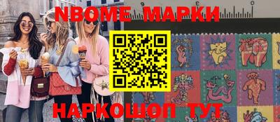 марки lsd Кулебаки