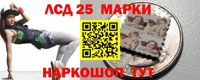 марки lsd Кулебаки