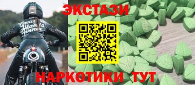 mdma Кунгур