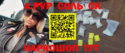 mdma Кунгур