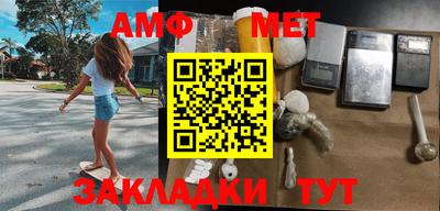 mdma Кунгур