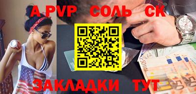 твердый Кумертау