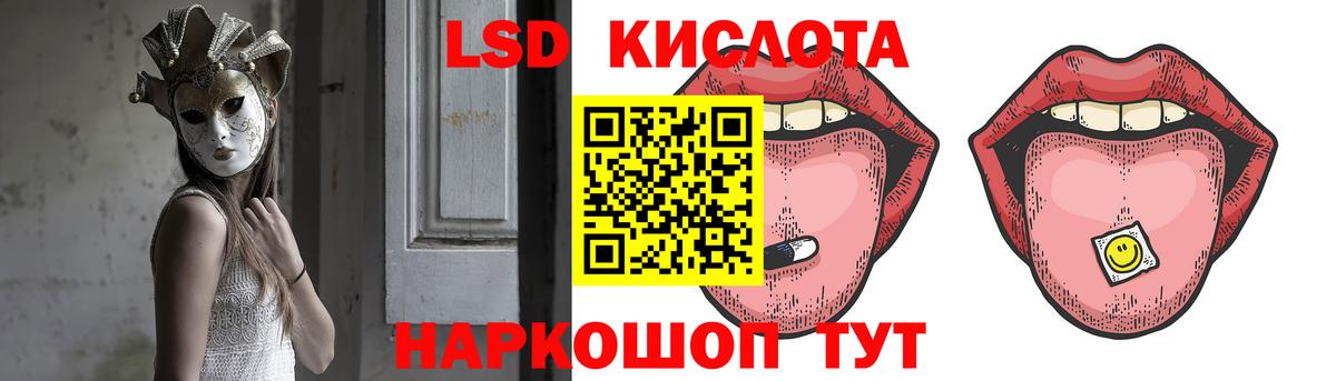ЛСД экстази ecstasy Кизляр