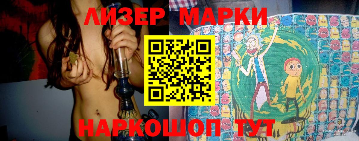 ЛСД экстази кислота  ЛСД экстази кислота  Вход с VPN  Кизляр 
