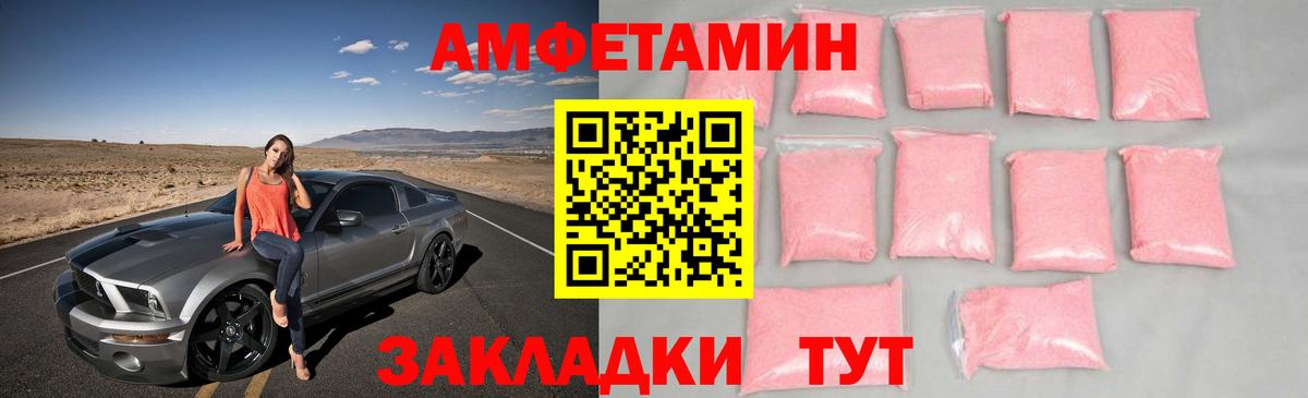 Метамфетамин мет  Вход с VPN  Кизляр 