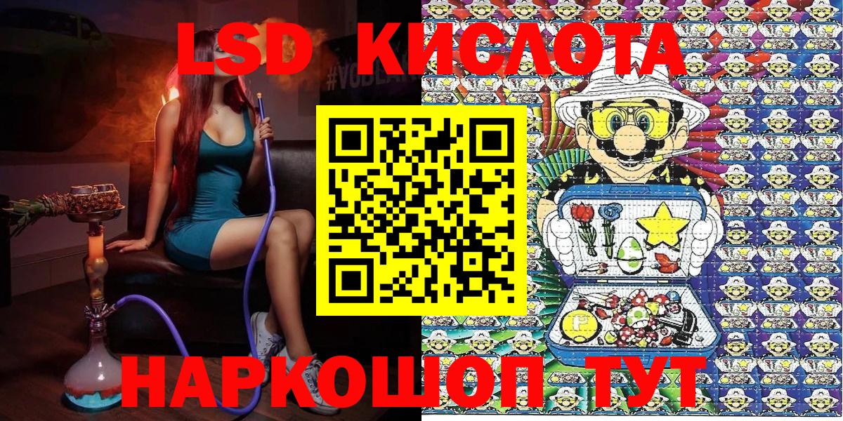 Наркотические марки 1500мкг  Наркотические марки 1500мкг  Наркотические марки  Вход с VPN  Кизляр 